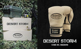 Skanda Desert Storm Boxing gloves Special Edition